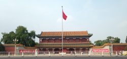 Xinhuamen Gate of Zhongnanhai across Changan Street1