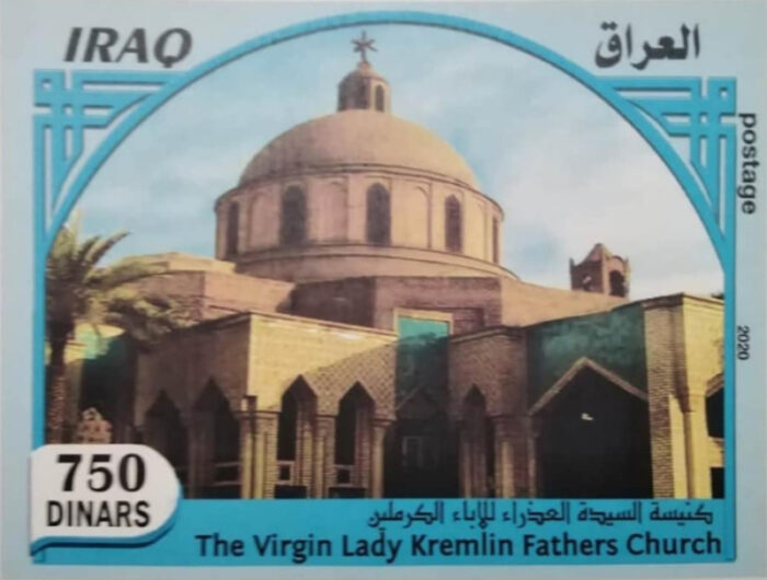 Igrejas de Bagda sao tema de serie de selos no Iraque 1