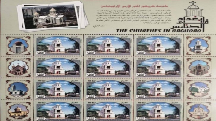 Igrejas de Bagda sao tema de serie de selos no Iraque