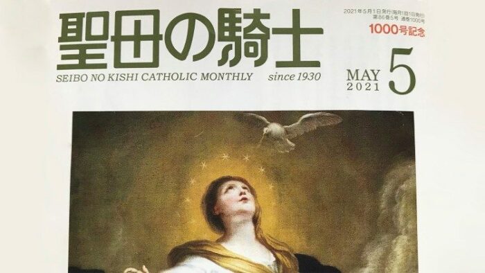 Revista fundada por Sao Maximiliano Maria Kolbe no Japao chega a sua milesima edicao 4