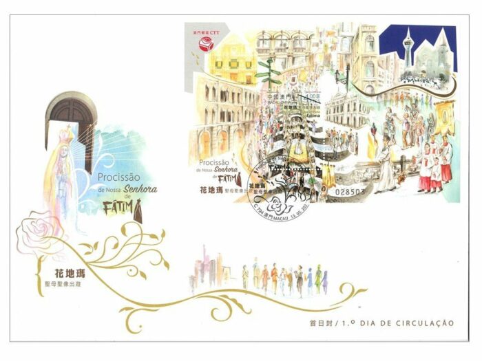 Servicos Postais de Macau emitem selos em honra a Nossa Senhora de Fatima 3