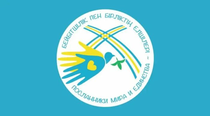 Logotipoda viagem do Papa Francisco ao Cazaquistao