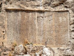 960px Xerxes Cuneiform Van
