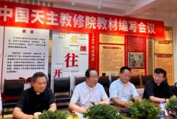 Foto: Site da Conferência Episcopal Católica Chinesa