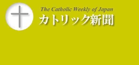 Centenaria publicacao catolica japonesa anuncia encerramento de edicoes impressas 1
