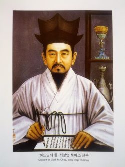 Coreia: avança a causa de beatificação do Venerável Thomas Choe Yang-eop 2 F1LeEgnXsAM1sIu