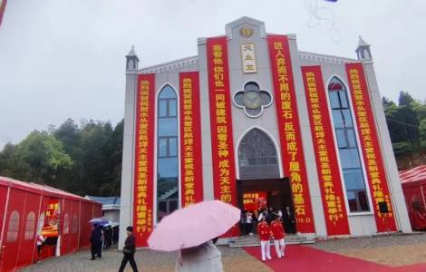 Nova igreja dedicada a Santa Teresinha do Menino Jesus é consagrada na China 2 Nova igreja dedicada a Santa Teresinha do Menino Jesus e consagrada na China