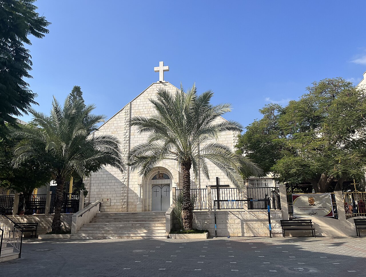 Paróquia da Sagrada Família reabre escola em Gaza após paralisação 2 Paroquia da Sagrada Familia reabre escola em Gaza apos paralisacao